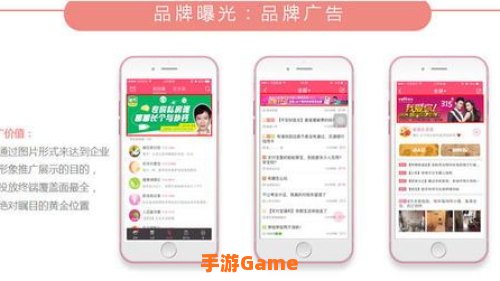 黄页网站推广APP