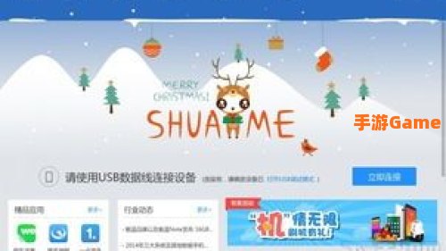 刷机精灵软件下载
