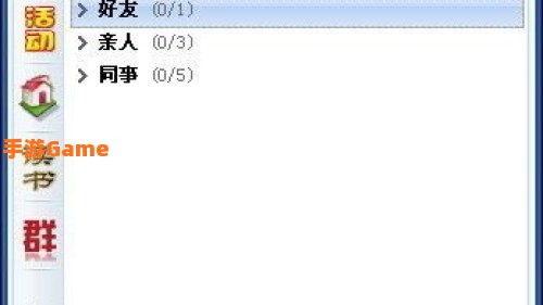 和飞信