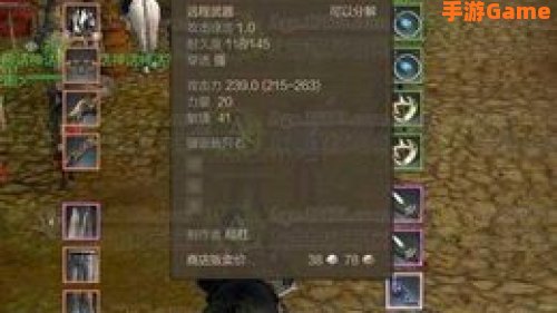 天鹰游侠