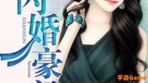 无广告小说