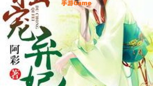 无广告小说