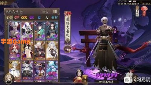 铃鹿御前在三途川遇见了谁
