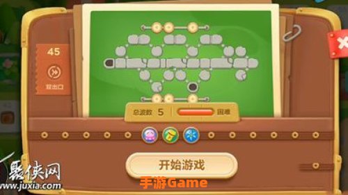 保卫萝卜45攻略