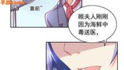诱惑漫画