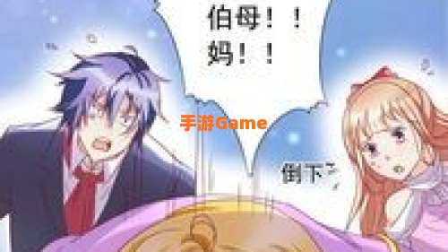 诱惑漫画
