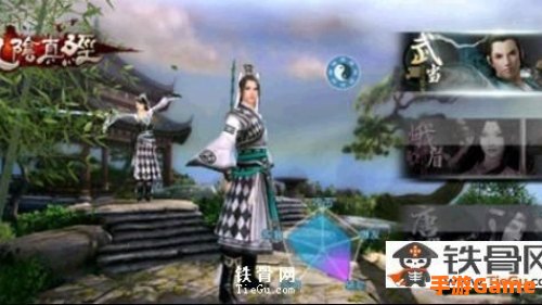 九阴真经武当攻略