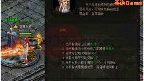 赤月怎么走