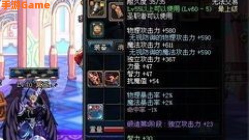 dnf怎么锁装备