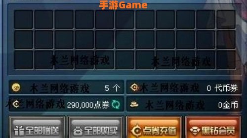 dnf代币券