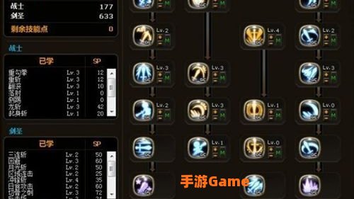 龙之谷 加点模拟器
