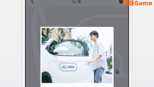 滴滴车主下载