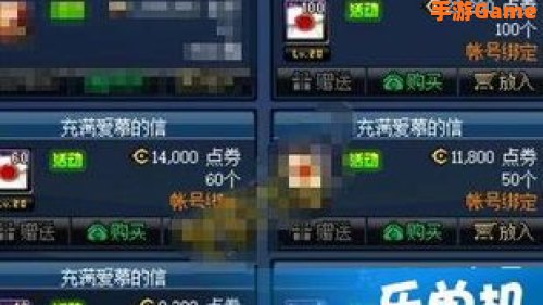 充满爱慕的信有什么用