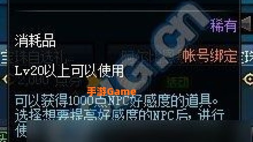 充满爱慕的信有什么用