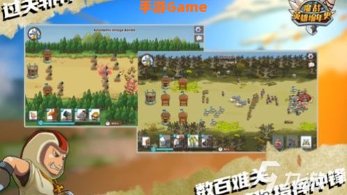好玩的塔防游戏