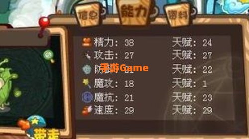 空灵兽