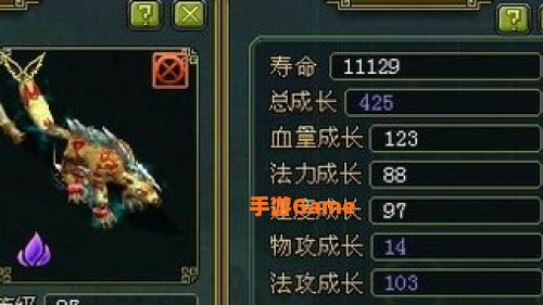 问道电精成长
