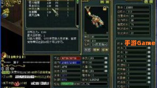 问道电精成长