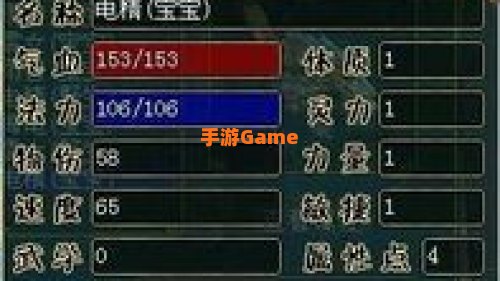 问道电精成长