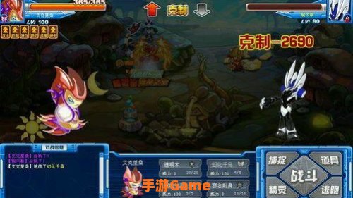 赛尔号打瑞尔斯