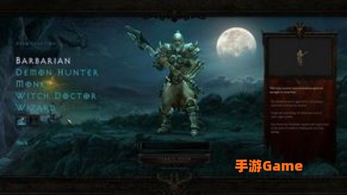 恶魔猎手英文