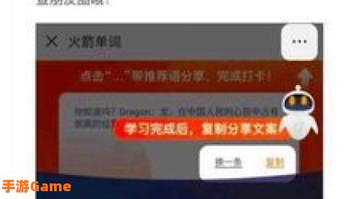 朋友圈晒打卡违规
