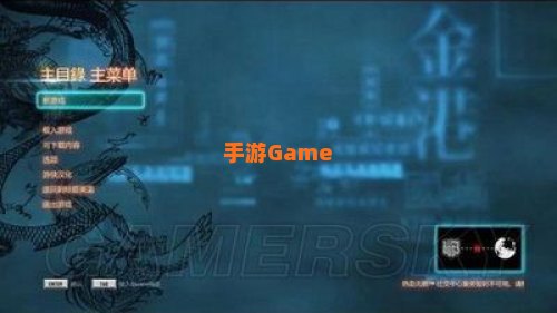 热血无赖dlc怎么用