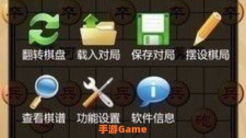 单机象棋游戏下载