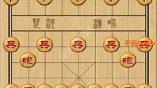 单机象棋游戏下载