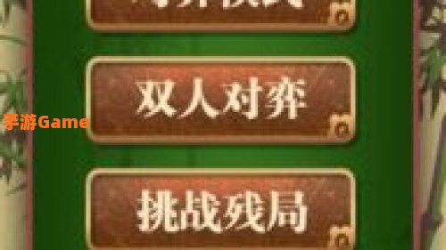 单机象棋游戏下载
