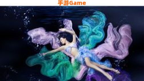 深海妖姬