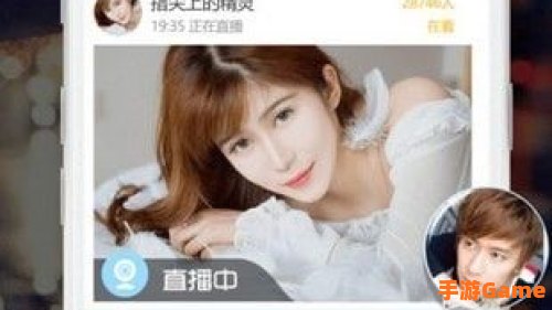 大象直播