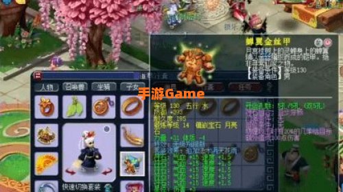 花果山装x指南