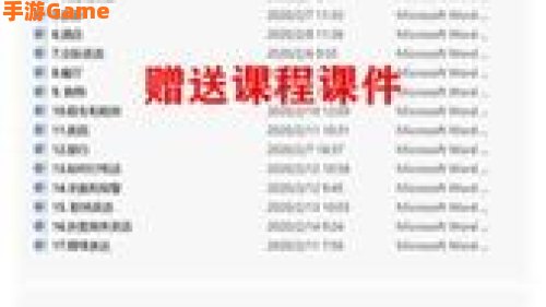 常用英语口语下载