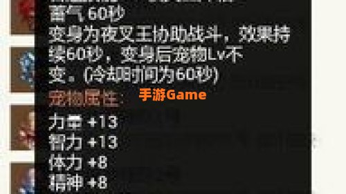 奥兰奶奶宠物属性：助力勇士们的冒险之旅