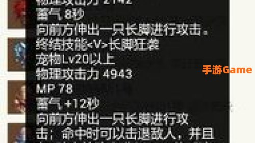 奥兰奶奶宠物属性