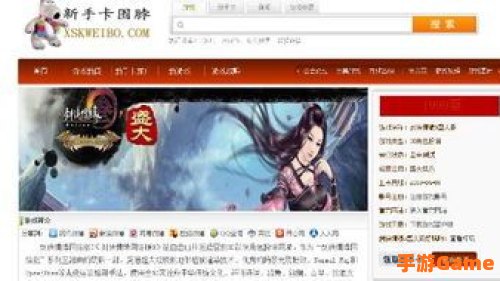 剑网3新手卡领取