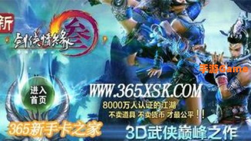 剑网3新手卡领取